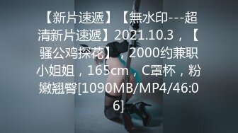 359_(探花)20230814_恐龙扛狼扛