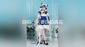 [MP4]新生代极品萝莉网红【懒懒睡不醒】首发新作-妹妹最近有点怪