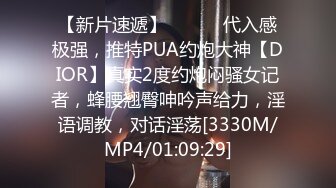 [MP4/ 790M] 孕妇 李薇雅&nbsp;&nbsp; 怀孕7个月，挺着肚子找鸡巴，平日都像个女王一样，想要的时候真的可以很贱很贱