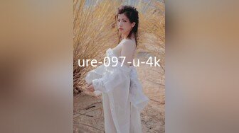 ure-097-u-4k