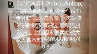 [MP4/ 1.22G] 网红小美女~小改改吖~酒店约粉丝做爱，道具两三样先把骚穴玩湿了好插入，干的嗷嗷叫！