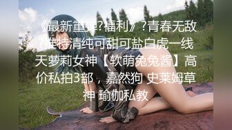 新流出酒店偷拍长腿美女~背着姐姐偷情姐夫软硬兼施无套插逼内射对白清晰