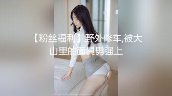 推特网红天然巨乳妹 DemiFairy 最新14号新作,竖屏第一人称精油性爱