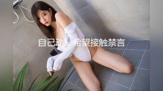 -沉浸式体验！长腿美乳老师多人体验！Chinesehomemadevideo_16614997913912114