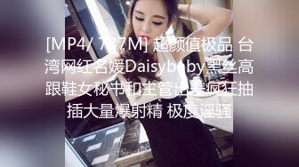 仙气嫩模私拍】 Jia 超顶价值40美金高端摄影 吊带黑丝曼妙酮体 珍珠骚丁美乳蜜穴魔力吸睛 唤醒欲血沸腾