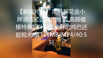 高端外围女探花志平哥酒店 约了个青春靓丽的妹子，身材高挑大长腿A4腰，后面把大姨妈给操出来了