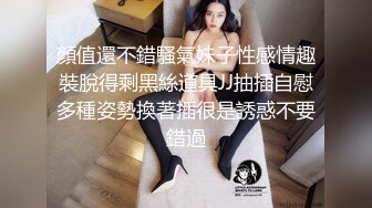 《蕾丝拉拉✿女女才是真爱》带上假J8操骚闺蜜，体验一下当攻的感觉 虽然我是个受，用双头龙互相使坏 看谁先受不了