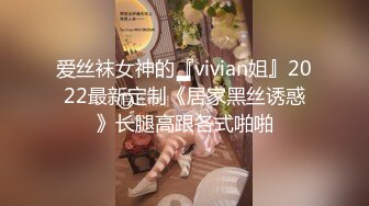 《魔手外购极品CP》清一色制服小姐姐 商场女厕2K逼脸同框偸拍数位黑丝女方便 极度厚重阴毛女估计内裤都兜不住 (5)