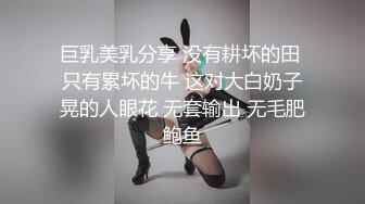 潜入某校园女厕抄底大屁屁眼镜妹子多毛逼