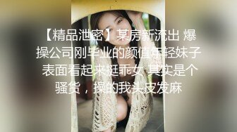 中文字幕 刚结婚的女神级清秀小娇妻回老家探亲