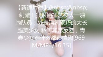 后入性感女友