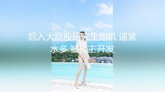 [MP4]天天操逼不停歇 175cm 甜美00后小姐姐 黑丝美乳 骚气逼人