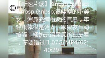 [MP4/890MB]溏心出品-精品素人自拍佳作-1