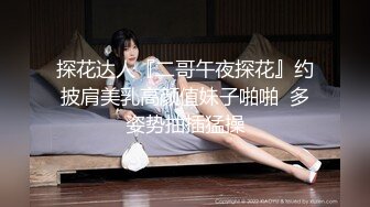 ★☆《最新震撼稀缺流出》★☆青春无敌举牌圈抖音高颜巨乳写字女神Last反差定制，揉奶紫薇毫无保留，穿衣与不穿衣的区别《最新震撼稀缺流出》青春无敌举牌圈抖音高颜巨乳写字女神Last反差定制，揉奶紫薇毫无保留，穿衣与不穿衣的区别v (4)