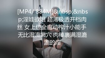 热门SPOP舞蹈工作室加密破解版，极品身材白皙女神【丽莎】露逼露奶情趣装顶胯摇摆挑逗，大长腿阴毛超级性感02 (3)