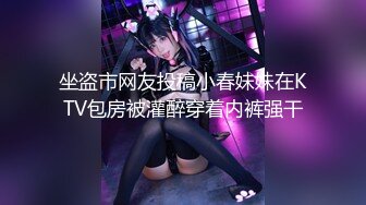 [MP4/2.4GB]窮人女神富人母狗，超高顏值極品空姐【林綰綰】門檻1888福利，啪啪調教