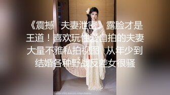 巨乳女上位人妻磨屌，这身材顶不住（不完整版）