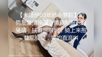 -付费私密电报群内部共享福利 各种露脸反差婊口交篇 一个字“爽”神仙PK打架 (20)