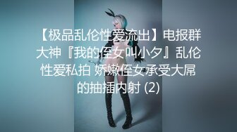 [2DF2] 女主播与大学男同学聚会被认出是色情主播还是她的铁粉狂刷礼物为感谢车中搞完开房搞潮喷内射对白刺激[MP4/272MB][BT种子]