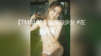 PMC-354 斑斑 黑丝OL肉穴上位 欠操骚逼卖力满足色经理 蜜桃影像传媒