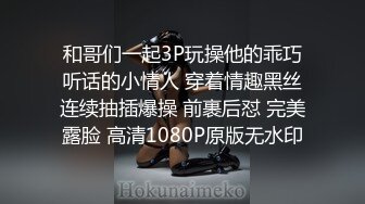 推特极品颜值尤物【Exhib】极品绿帽婊给四男同轮操 激情5P下体识人 媲美佳多饱