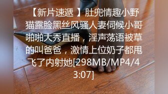 这么嫩的逼你要不要舔一舔，看小哥舔逼很带劲单指抠穴浪荡呻吟，大鸡巴无套抽插揉捏大奶子，叫的又骚又浪