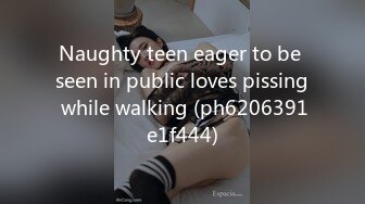 Naughty teen eager to be seen in public loves pissing while walking (ph6206391e1f444)