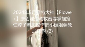 极品美女【hhxiaoxiong】推特绝版福利，三亚和金主旅行，蜜桃臀露出，啪啪啪不停