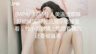 【OnlyFans】台湾眼镜人妻 露出泳池温泉啪啪【Mira米菈】与老公性爱PAPA 付费订阅合集【170V】 (19)