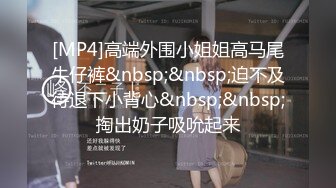 [MP4/ 2.02G] 颜值不错的美女模特，黑丝情趣全程露脸大秀直播伺候小哥啪啪，让大哥揉捏性感的骚奶子