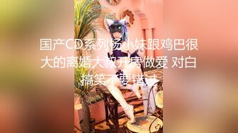 ✨美乳丰臀✨身材超棒的御姐女神〖Vita〗cos圣诞小麋鹿，小屁股紧实又翘挺 极品蜜桃小丰臀骑乘 视觉感超强