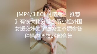 ❤平面模特女神小姐姐，极品美臀包臀裙，被大叔操，猛舔小骚逼，扶腰后入一顿怼，操完不尽兴假屌插