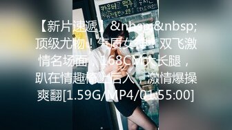 [MP4/636M]9/8最新 小护士各种淫荡私拍工作期间肛交露出自摸洗澡与炮友啪啪VIP1196