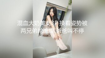 最新流出网红“柚子猫”性感黑丝极致诱惑～撕开撕开丝袜狂舔猛插狠操～1080P高清精彩呈现