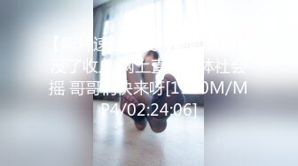 【Stripchat】长得像王鸥的气质少妇主播「MEOW」假鸡巴快速插屄白汁下流全身抽抽【自压水印】