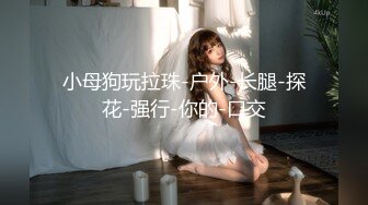 【母子❤️乱伦通奸】 与母缠绵✿ 伟大母爱一瞬间肛交梦成真 太紧了 快感吞没母亲淫语不断 坏儿子~好爽 淫乱口爆采精