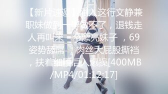 [MP4/546M]3/11最新 姐妹花双飞3P骑上外送员S属性兽欲爆发滑嫩蜜穴激射VIP1196