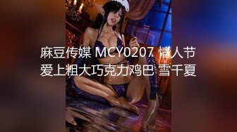 STP25344 顶级女神来袭，九分超高颜值19岁美少女，偶像明星级别颜值，道具插逼淫水横流美极了