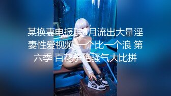 STP15679 高颜值裸替女神演员『沈樵』超大尺度剧情新作-女色狼勾引外卖小哥 欲求不满连干两次才放小哥走