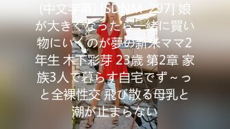 ?海角??大神母子通奸? 与母缠绵? 隔了半个月之久 终于在客厅再次内射妈妈 不跟你媳妇老是来干妈~好爽儿子！