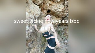 天美传媒-艳母6彻底坠入母子淫乱的深渊-孟若羽