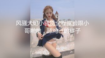 【新片速遞】 小美眉 00后小炮友 嫩的很 也骚的很 逼肥奶大 被操的貌似嗓子都哑了[67MB/MP4/00:58]