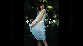 [MP4]STP23979 老相好漂亮闺蜜&nbsp;&nbsp;170CM极品修长美腿&nbsp;&nbsp;骑乘在身上扒掉衣服&nbsp;&nbsp;侧躺翘起美臀深喉&nbsp;&nbsp;后入爆