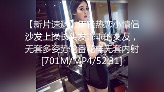 [MP4]STP28673 ?扣扣传媒? QQOG012 极品白虎萝莉天花板 ▌粉色情人▌健身后的次元性爱运动 后入肛塞蜜桃臀 嫩鲍吸精太上头了 VIP0600