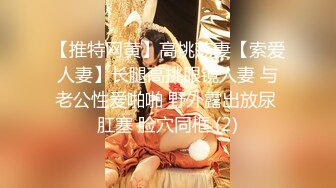 阴唇很长的长腿模特儿女神，高挑苗条的身材，白皙皮肤，妖艳迷人高颜值脸蛋儿，摄影师的咸猪手，舔得她酥酥的