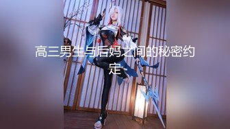 【新片速遞】【蜜臀一线天】极品女神露出灯泡一样的咪咪，超粉的小穴[715MB/01:11:03]