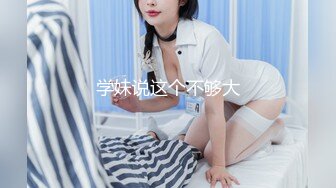 久久 俏皮靈動生理發育過于超前的軟妹子 乳房渾圓腰身纖細[67P/567M]