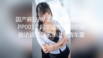 性感胡桃睡前的蜜穴侍奉长腿、美乳、白嫩的女神赤裸裸了躺在你的床上你把持的住吗？娇羞可爱的表情让人好兴奋