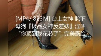 高端外围女探花卷毛哥酒店约炮 大二学妹兼职外围赚取生活费