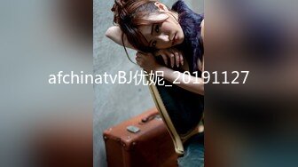 afchinatvBJ优妮_20191127